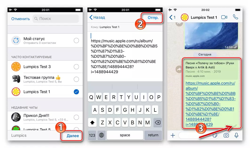 WhatsApp para iOS processo enviando música da Apple Music através do Messenger