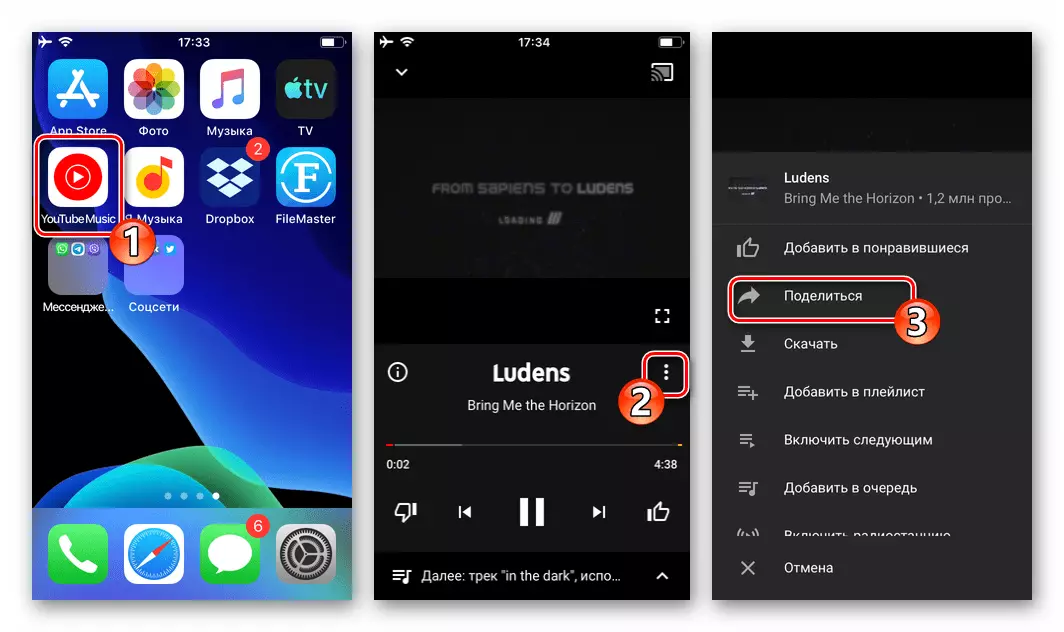 WhatsApp pro IOS - tlačítko Sdílet na YouTube hudbu, což vám umožní předat stopu přes messenger