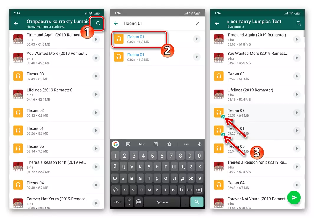 Whatsapp para sa Android - Pinili ng mga kanta upang ipadala sa chat sa pamamagitan ng Messenger