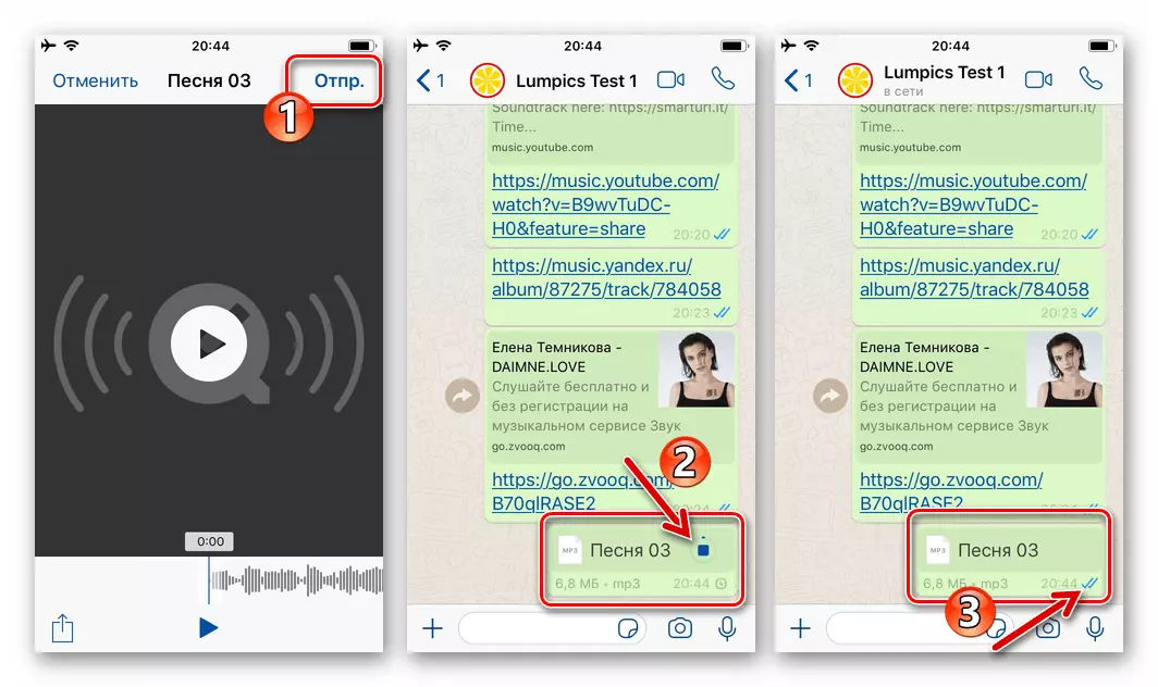 WhatsApp para iOS Enviando um arquivo de áudio da memória do iPhone através do Messenger é concluído