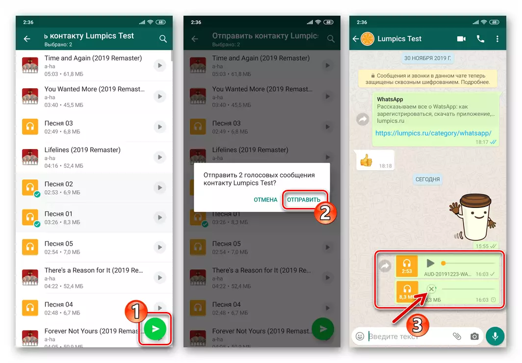 WhatsApp para sa Android - Pagsisimula ng pagpapadala ng mga file ng musika sa Messenger Chat