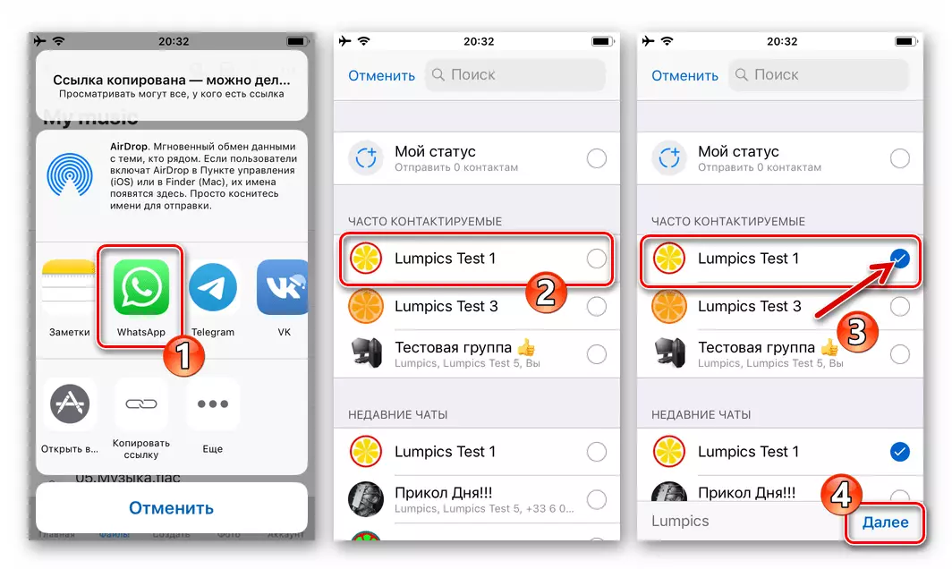 WhatsApp za iOS - Odaberite glasnika i primatelja prilikom slanja audio datoteke iz Dropboxa