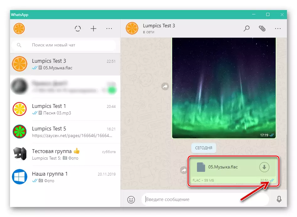 WhatsApp pro Windows odesílání zvukového souboru do Interlocutor v Messenger dokončena