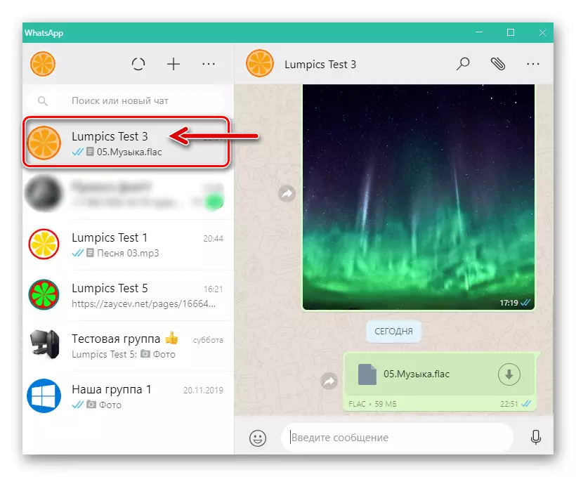 WhatsApp para Windows Chat con un destinatario de ficheiros de música en Messenger