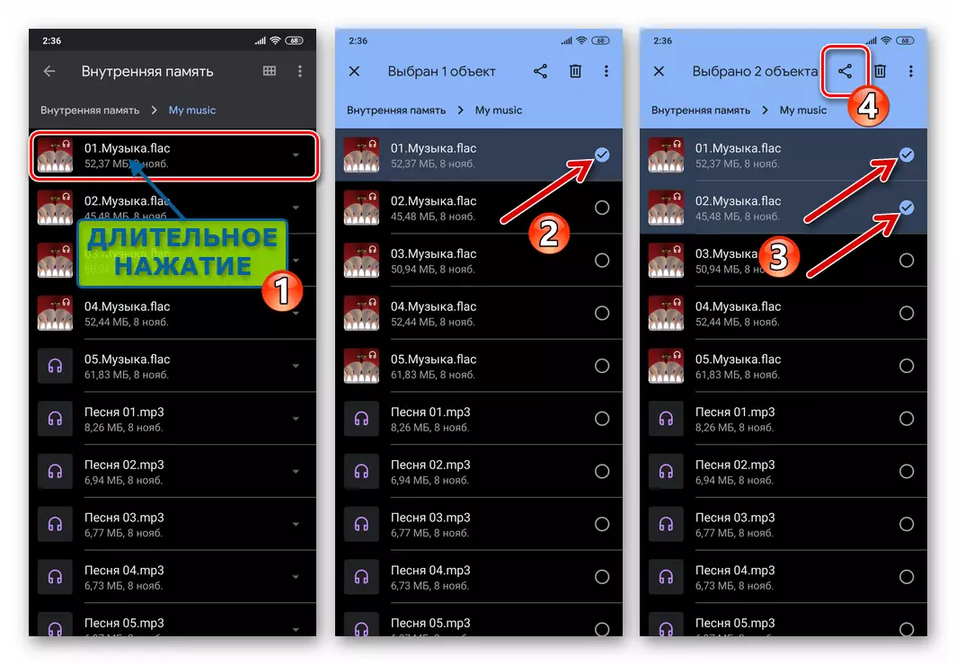 Vad är App för Android - Välja flera ljudfiler i filhanteraren för att skicka via budbäraren