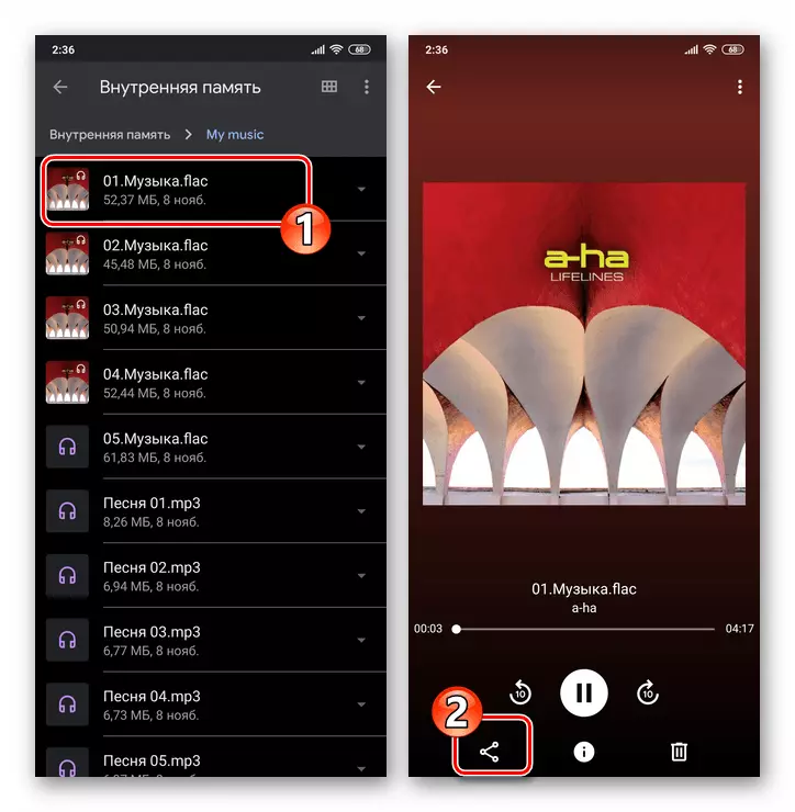 Android үшін Android-ге арналған Android - Audio Record Ойнату экранында Бөлісу белгішесі