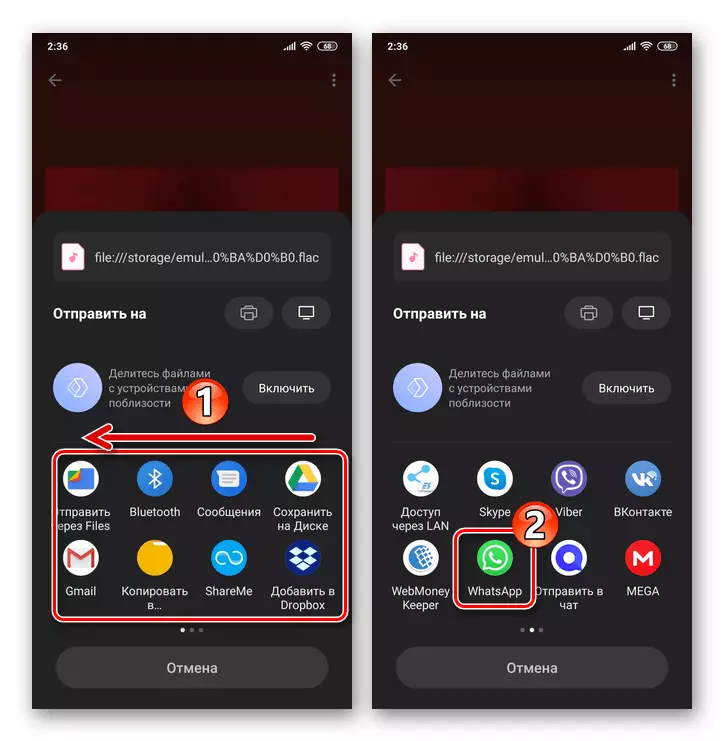Ano ang app para sa Android - Piliin ang mensahero sa pagpapadala ng audio file menu