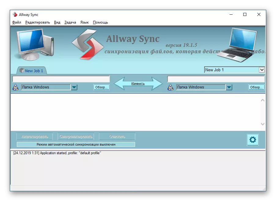 Allway Sync interface ကို