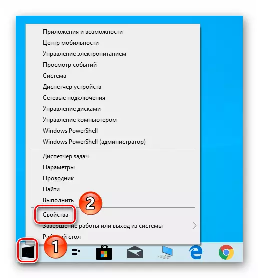 Vai alle proprietà di avvio attraverso il menu Start in Windows 10