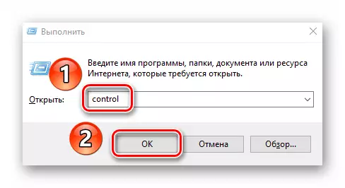 Drejtoni panelin e kontrollit të shërbimeve nëpërmjet parakohshme për të kandiduar në Windows 10