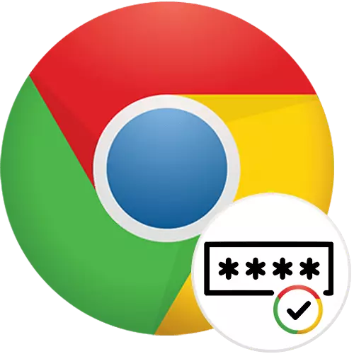 כיצד לשמור סיסמה ב - Google Chrome