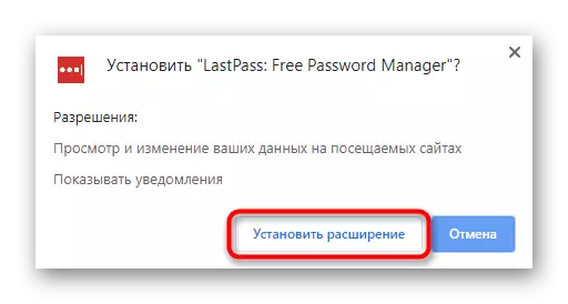 Confirmação da instalação de extensão LastPass no Google Chrome