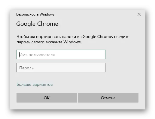 Google Chrome'dan şifreleri dışa aktarmak için şifreyi girin.