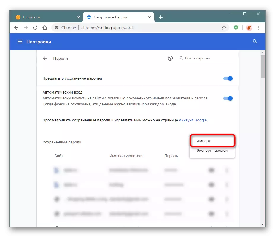 Tilføjet adgangskode importknap i Google Chrome