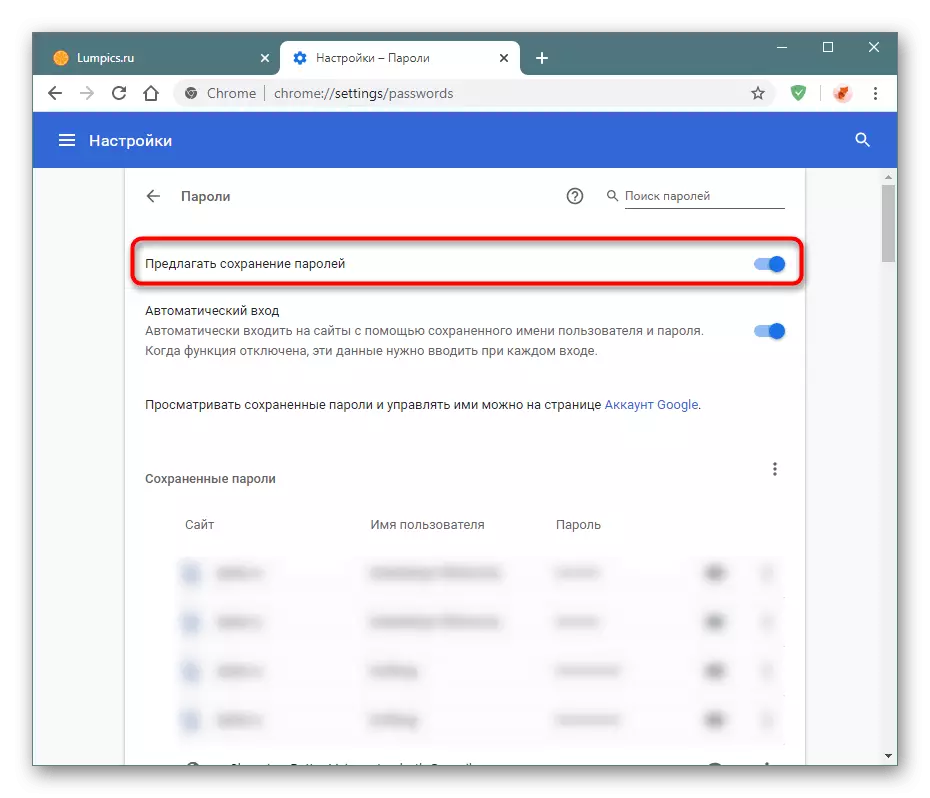 Aktivering af adgangskodebesparende anmodning i Google Chrome