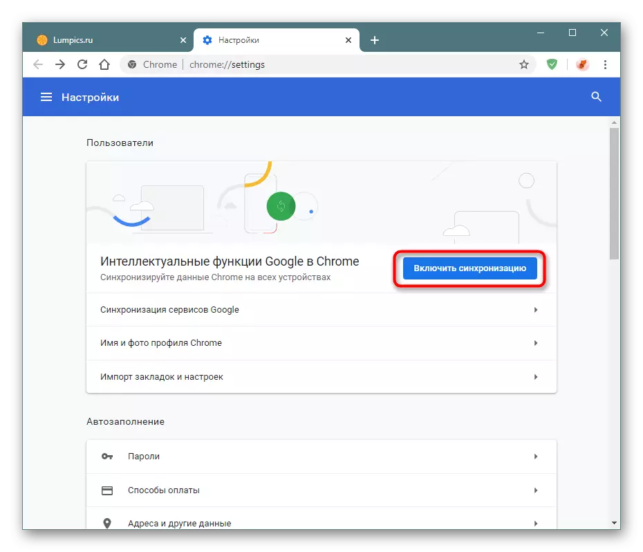 Menyang inklusi sinkronisasi ing Google Chrome