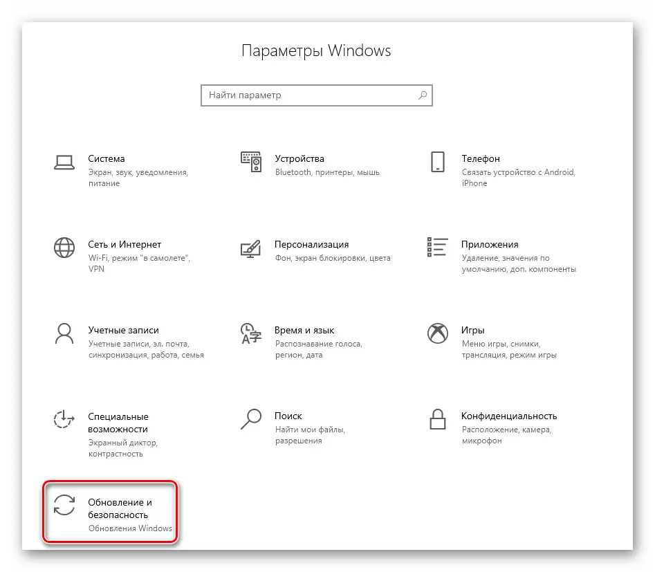 Vai all'aggiornamento e alla sicurezza tramite la finestra delle opzioni in Windows 10