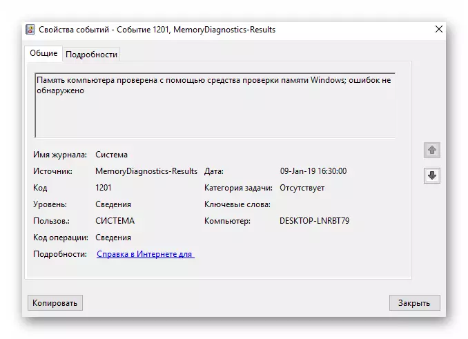 Il-proċess ta 'kontroll RAM għal programm speċjali fil-Windows 10