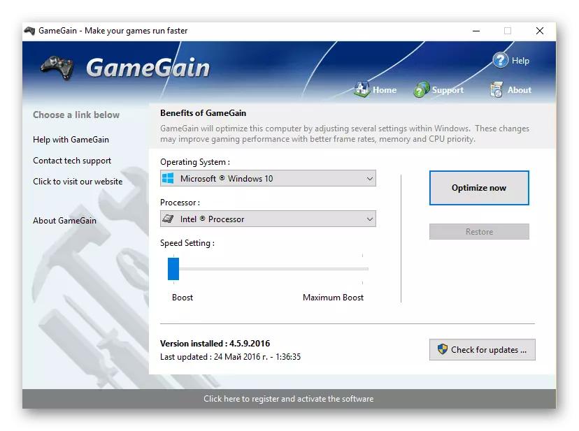 GameGain программасынын интерфейси