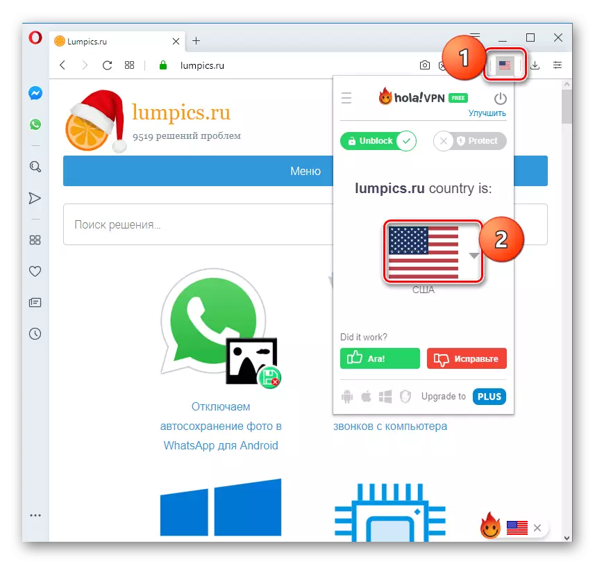 Übergang zur Wahl des Landes bei der Erweiterung von Hola Free VPN Proxy Unblocker in Opera Browser