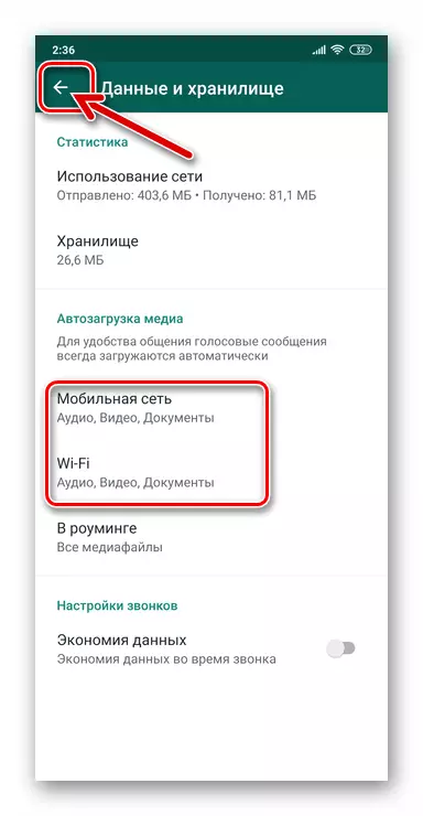 WhatsApp dla Androida Wypełnia konfigurację funkcji AutoLOAD, wyjście z ustawień Messenger