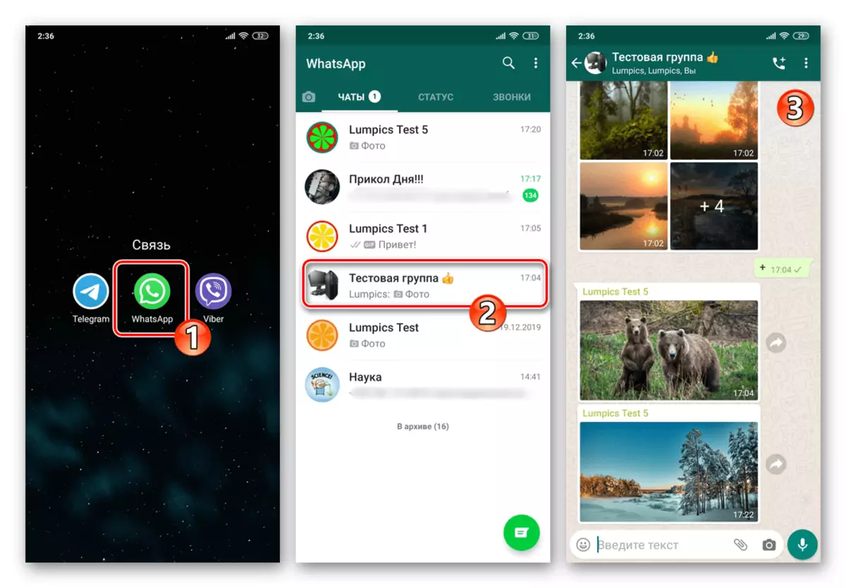 Whatsapp за Android е стартера на пратеника, преходът към чата, за да изключите видимостта на медиите в OS галерия
