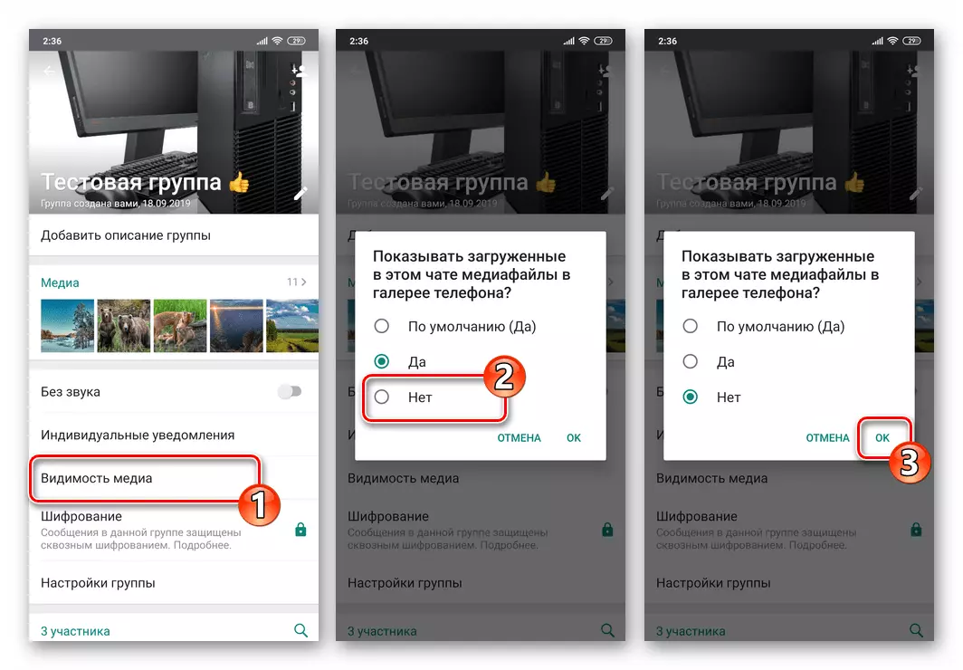 Whatsapp cho Android - Tắt khả năng hiển thị của phương tiện (trong thư viện) trong cài đặt trò chuyện
