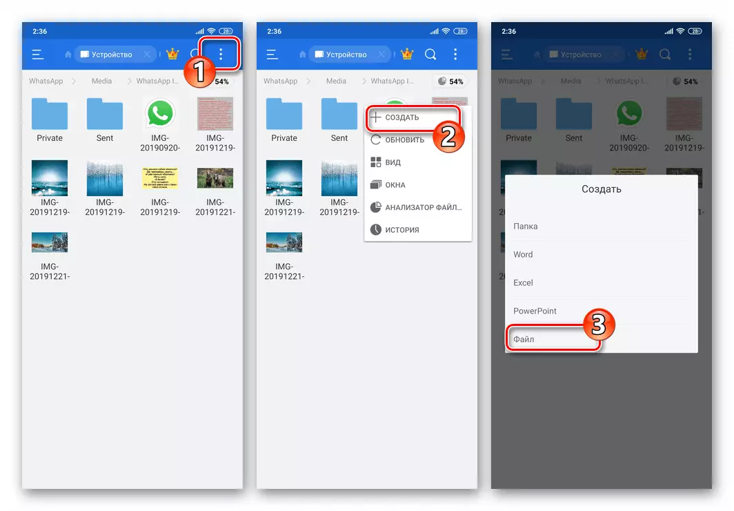 WhatsApp para sa Android Paglikha ng isang file sa isang folder na na-download mula sa messenger ng larawan