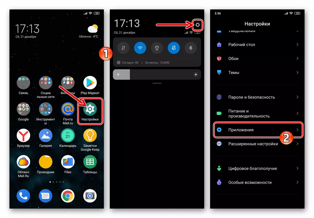 Android üçün WhatsApp - OS ayarları keçid - Ərizə parametrləri bölmə