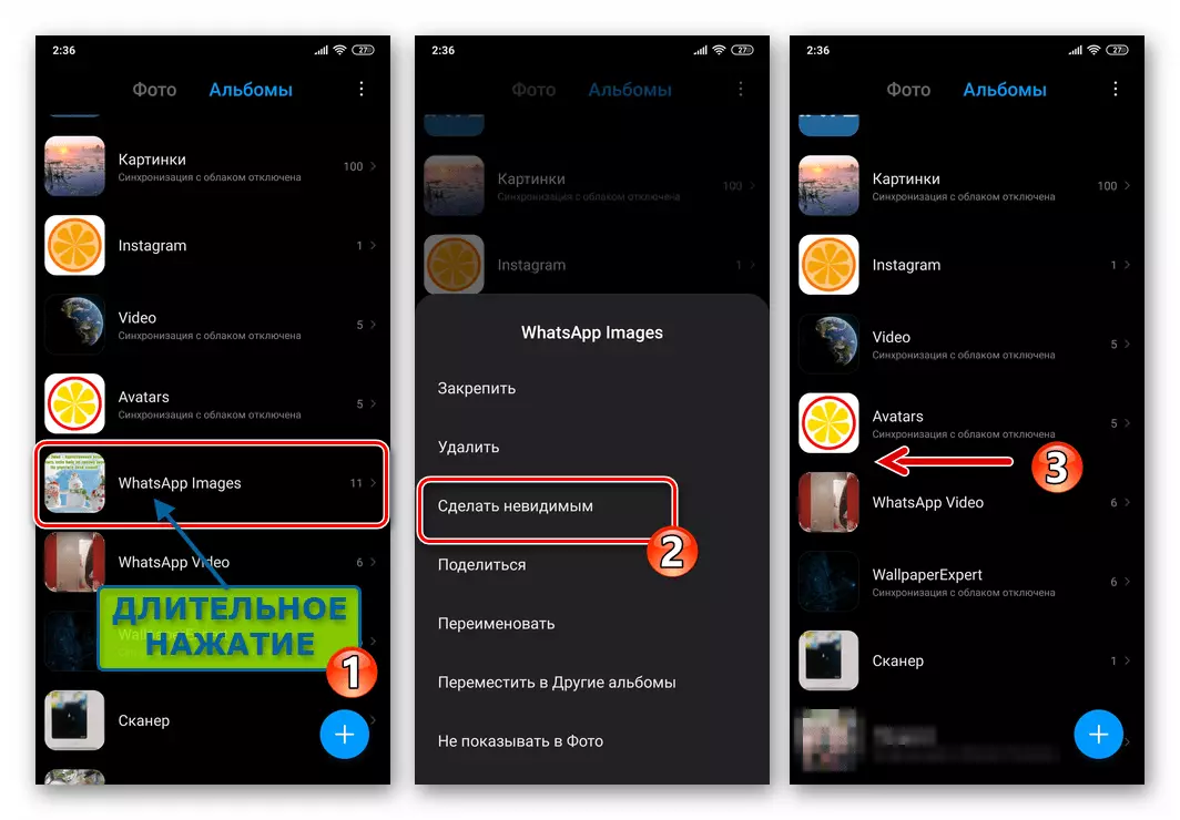 Hacer álbumes Imágenes de WhatsApp ocultas en la galería de Android