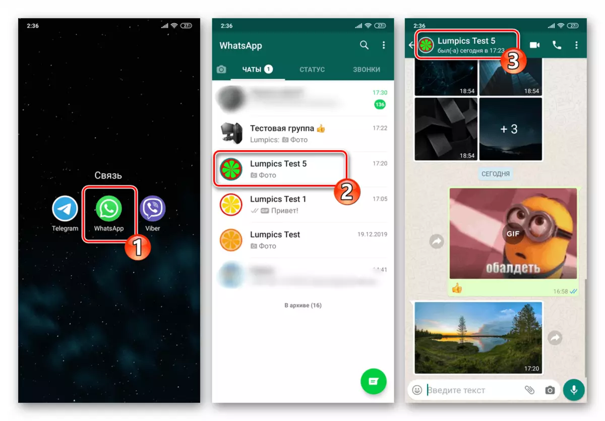 WhatsApp para Android abrindo um mensageiro, transição para conversar para remover todas as fotos da memória dele e do dispositivo