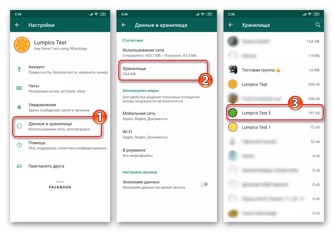 WhatsApp für Android-Einstellungen - Daten und Speicher - Speicher - Chat von welchen Fotos im Speicher gespeichert sind
