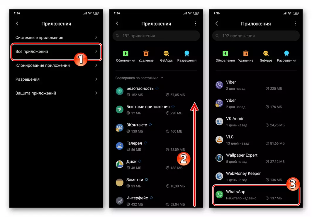 Android的 - OS设置 - 应用程序 - 所有应用程序 - 的WhatsApp