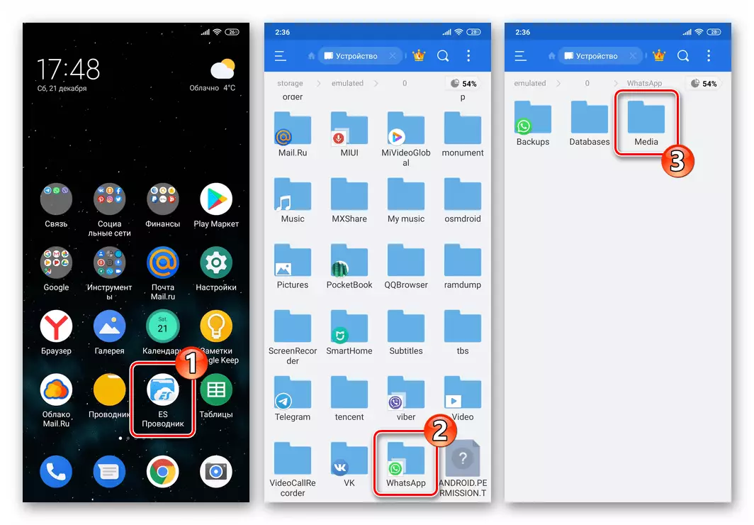 Android Running File Manager, Go to WhatsApp Applications Media folder