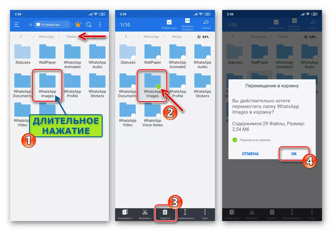 WhatsApp pre priečinok Android Delete s fotografiami načítanými v pamäti Messenger