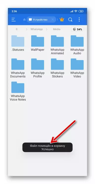 WhatsApp pour la mémoire de nettoyage Android à partir de photographies enregistrées par le messager complétées