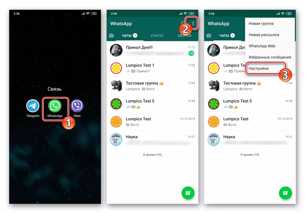 WhatsApp für Android - Start des Messengers, Übergang zu den Anwendungseinstellungen