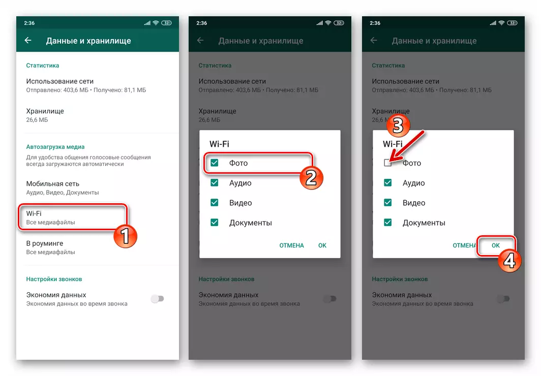 WhatsApp pre Android - Startup Deaktivácia fotografie cez Wi-Fi pripojte v nastaveniach messenger