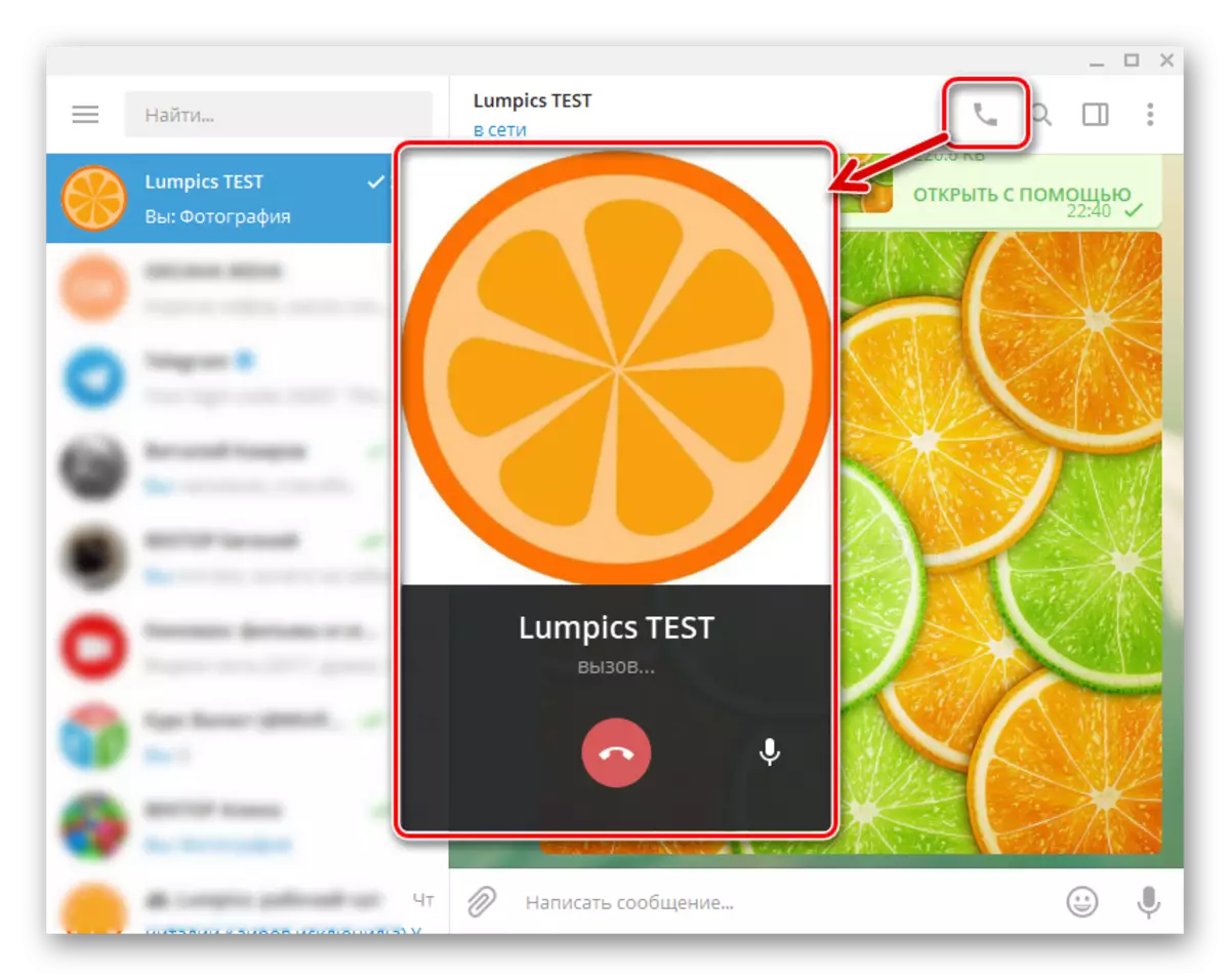 Telegram Desktop Audio tawag sa mga kalahok sa serbisyo