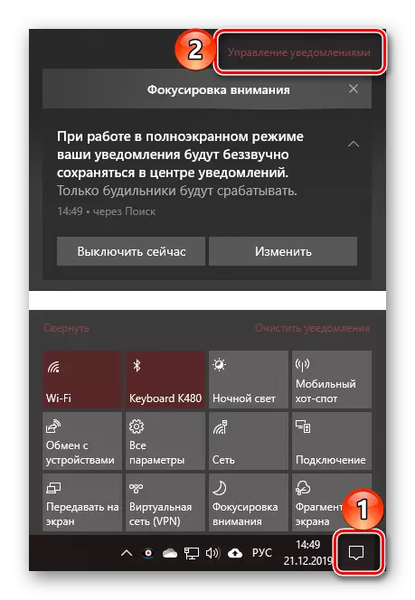 Windows 10: n ilmoitusten nopean puhelukeskuksen toinen versio