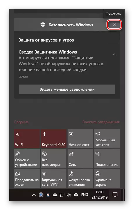 Windows 10 లో ఒక అప్లికేషన్ నుండి అన్ని నోటిఫికేషన్లను క్లియర్ చేస్తుంది