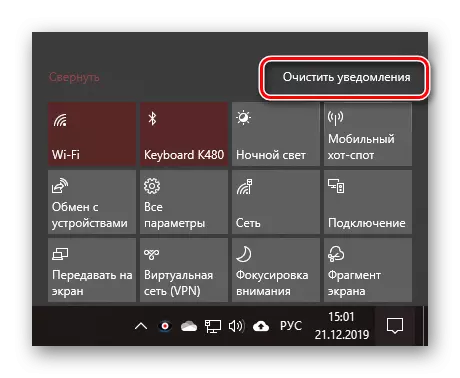 Ачысціць ўсе паведамлення ў ЦУ на ПК з Windows 10