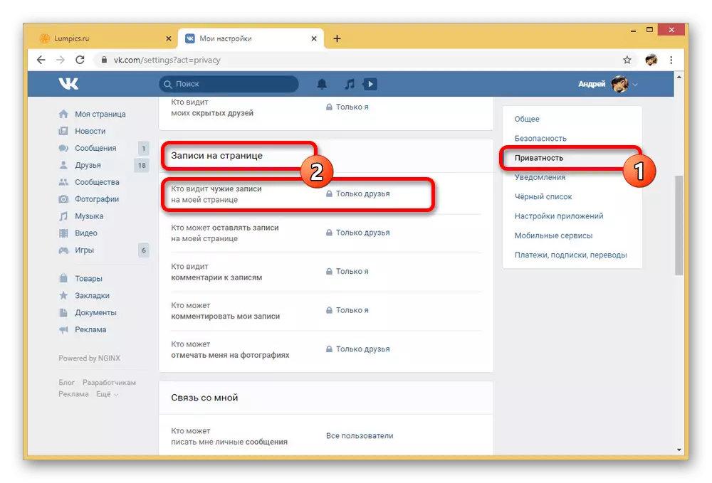 Canvi de la configuració de privacitat de l'perfil a la pàgina web VKontakte