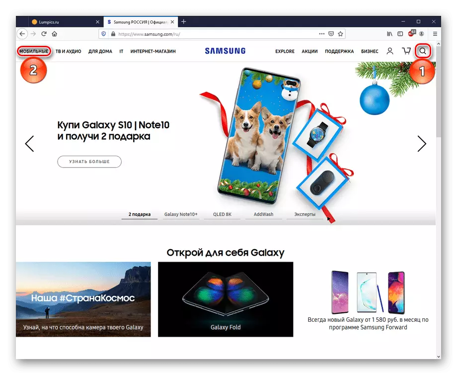 Laman rasmi Samsung.