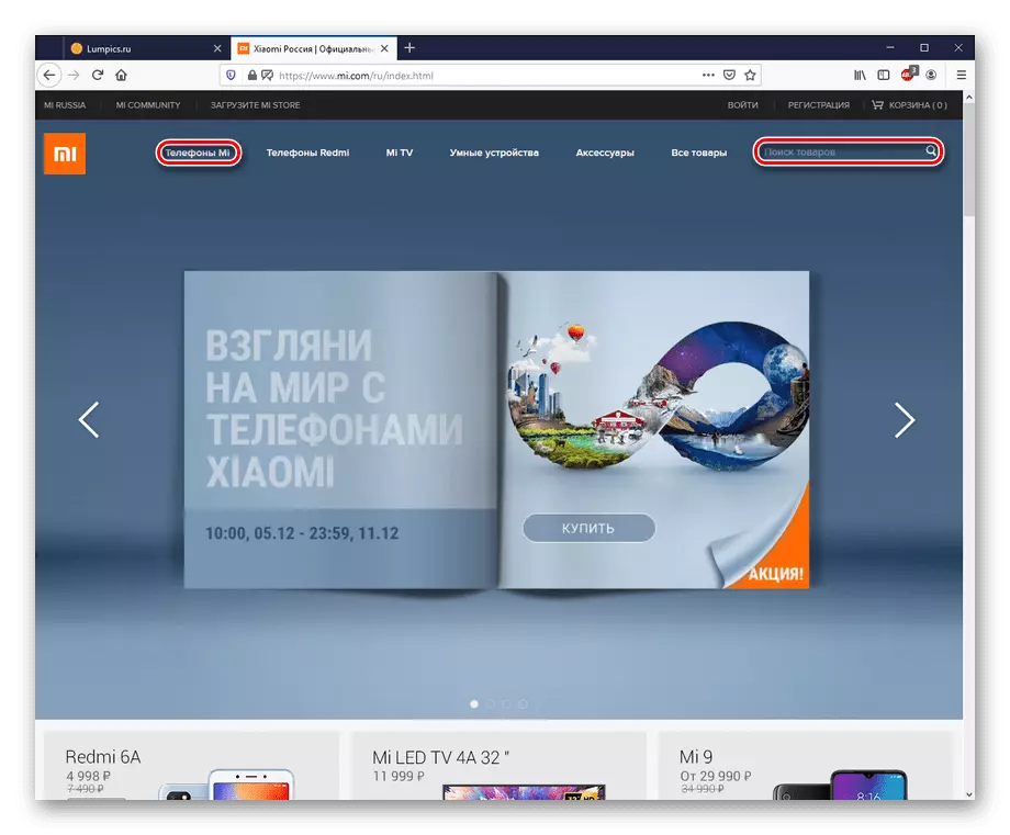 Halaman utama situs resmi Xiaomi