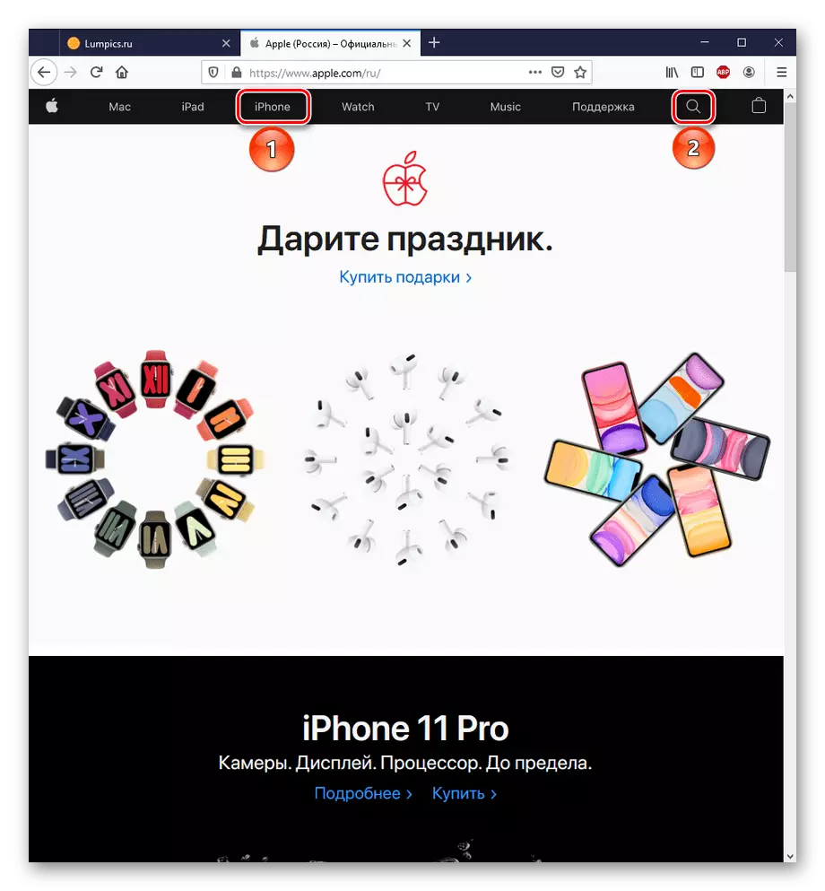 หน้าแรกเว็บไซต์อย่างเป็นทางการของ Apple (รัสเซีย)