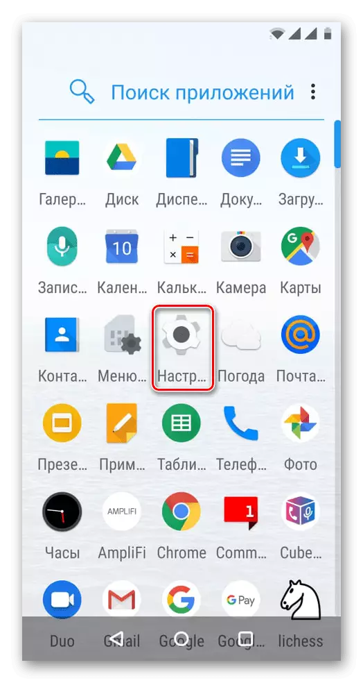 Mmepe nke tinctures na menu Android App