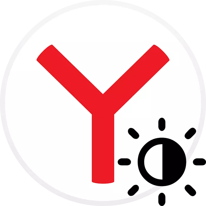 Yandx.bruezer අඳුරු කරන්නේ කෙසේද?