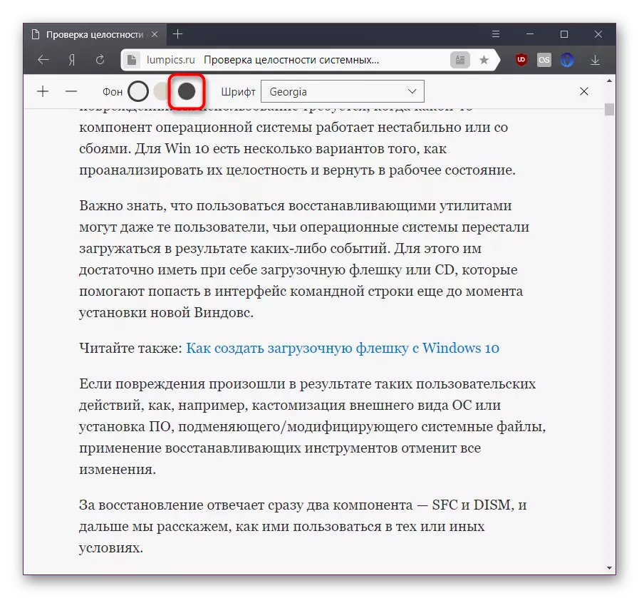La inclusió d'una pantalla fosca en la manera de lectura de Yandex Browser