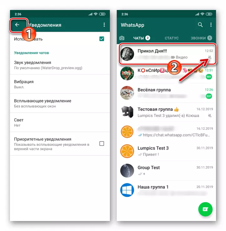 WhatsApp for Android grupas tērzēšana tulkots nevienā skaņas režīmā